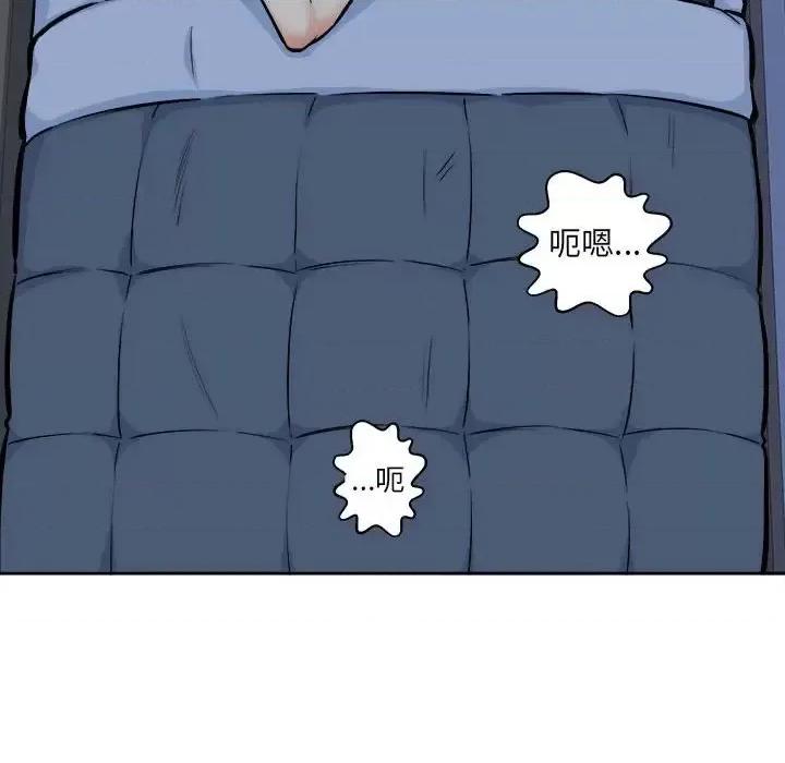 恶霸室友毋通来 最惨房东并不惨第 97 话 第49页