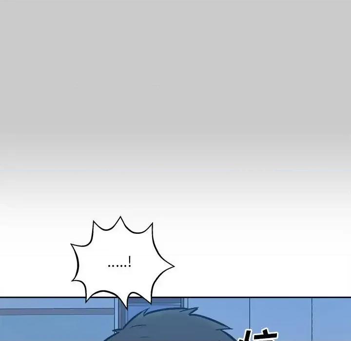 恶霸室友毋通来 最惨房东并不惨第 97 话 第82页