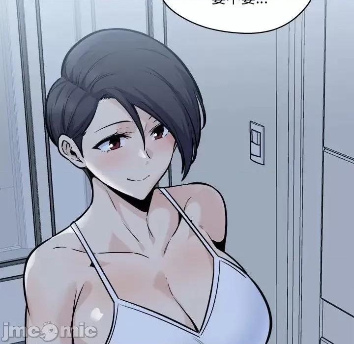 恶霸室友毋通来 最惨房东并不惨第 97 话 第95页