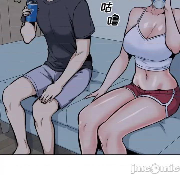 恶霸室友毋通来 最惨房东并不惨第 97 话 第100页