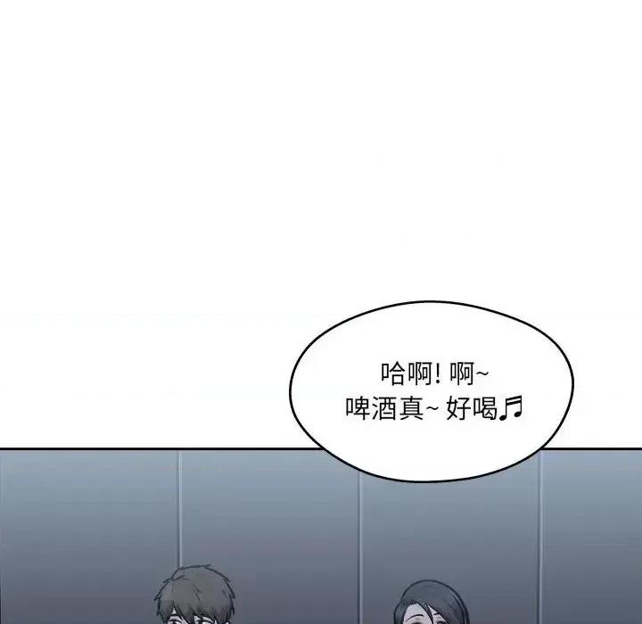 恶霸室友毋通来 最惨房东并不惨第 97 话 第101页