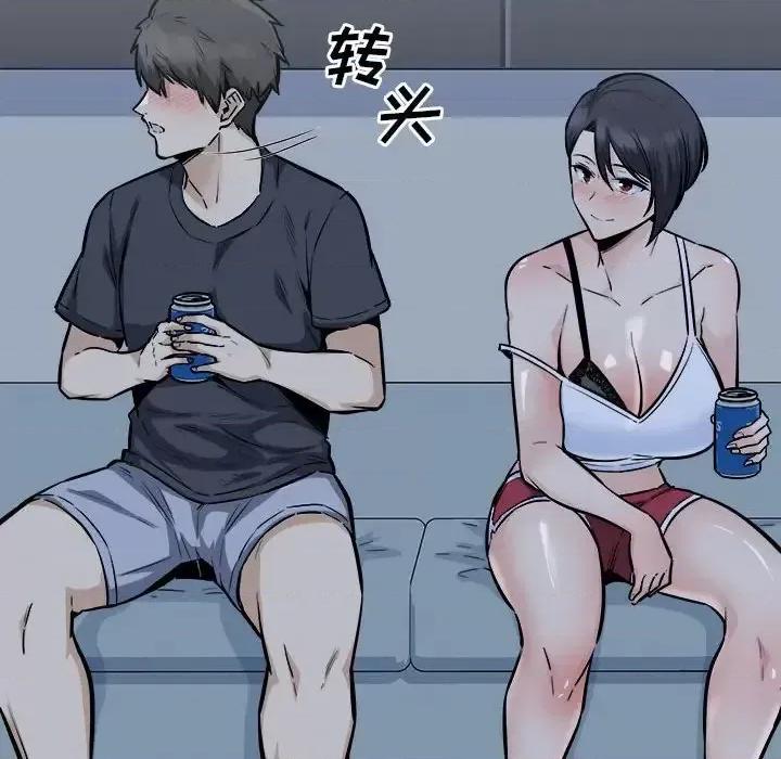 恶霸室友毋通来 最惨房东并不惨第 97 话 第119页
