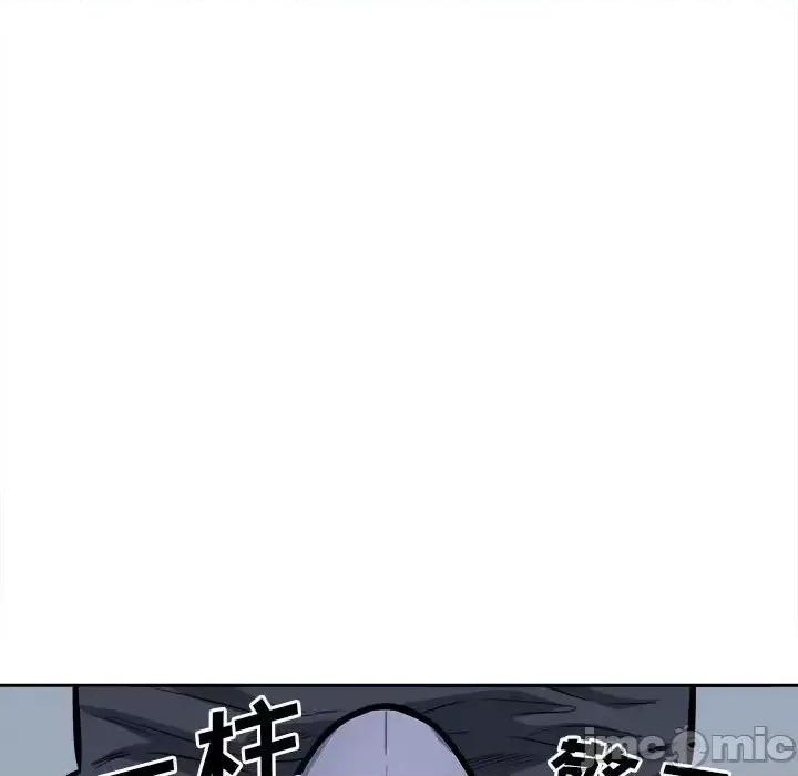 恶霸室友毋通来 最惨房东并不惨第 97 话 第130页