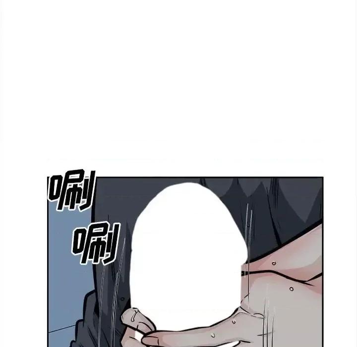 恶霸室友毋通来 最惨房东并不惨第 98 话 第8页