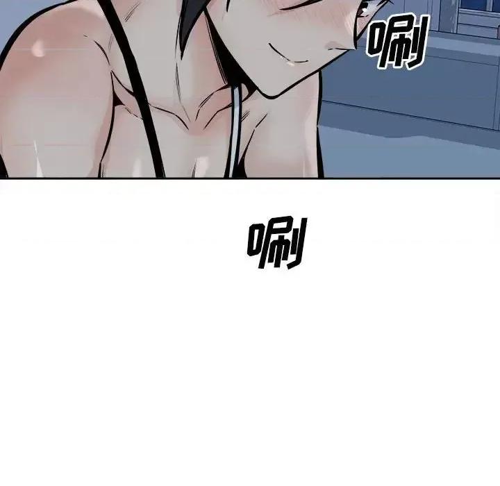 恶霸室友毋通来 最惨房东并不惨第 98 话 第22页