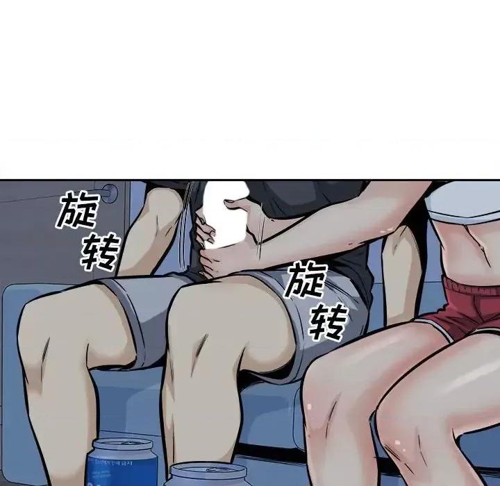 恶霸室友毋通来 最惨房东并不惨第 98 话 第23页