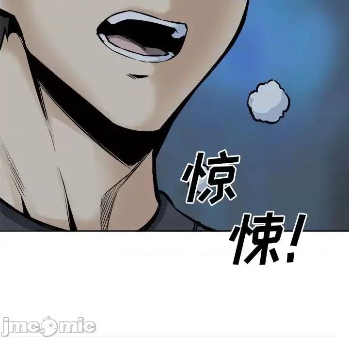 恶霸室友毋通来 最惨房东并不惨第 98 话 第30页