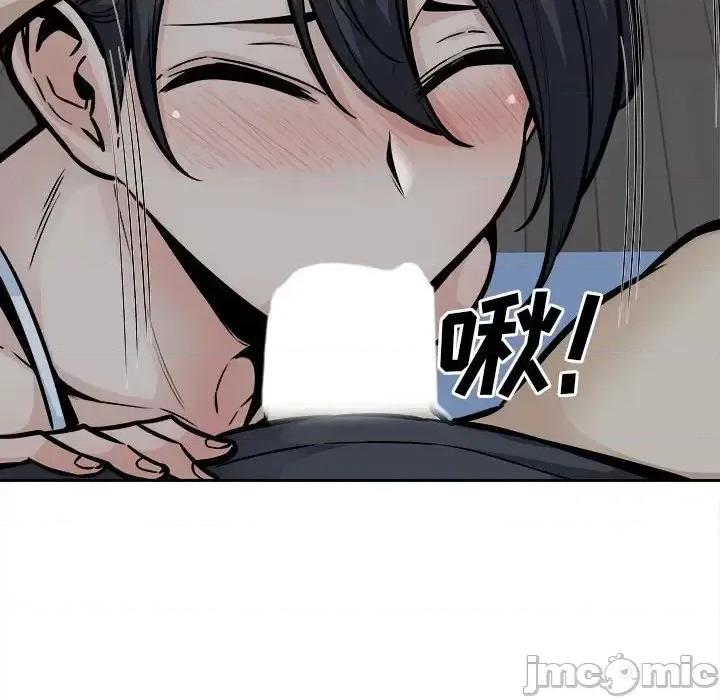 恶霸室友毋通来 最惨房东并不惨第 98 话 第35页