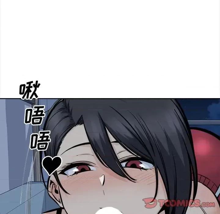 恶霸室友毋通来 最惨房东并不惨第 98 话 第57页
