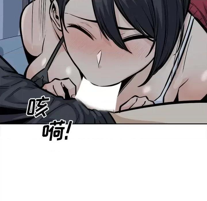 恶霸室友毋通来 最惨房东并不惨第 98 话 第59页