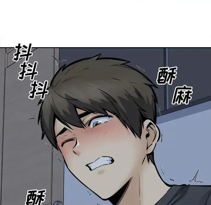 恶霸室友毋通来 最惨房东并不惨第 98 话 第64页