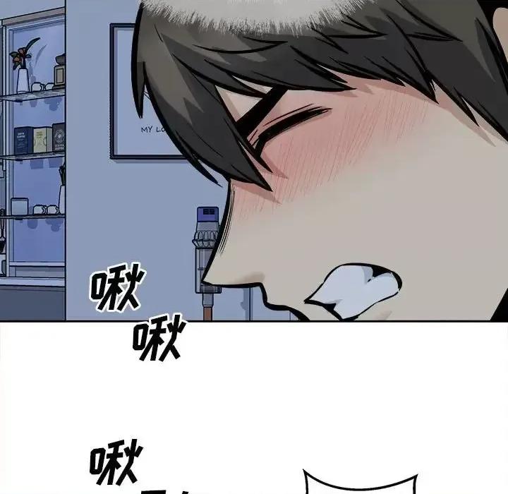 恶霸室友毋通来 最惨房东并不惨第 98 话 第83页