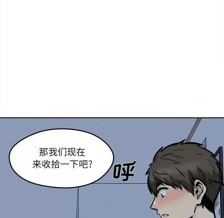 恶霸室友毋通来 最惨房东并不惨第 98 话 第91页