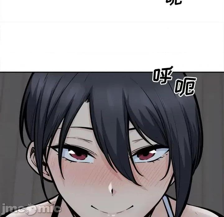恶霸室友毋通来 最惨房东并不惨第 98 话 第95页