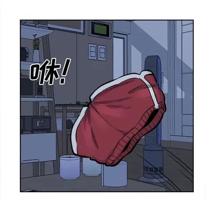 恶霸室友毋通来 最惨房东并不惨第 98 话 第97页