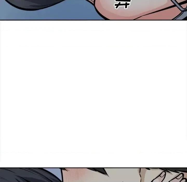 恶霸室友毋通来 最惨房东并不惨第 99 话 第13页