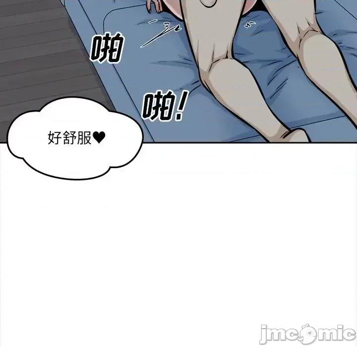 恶霸室友毋通来 最惨房东并不惨第 99 话 第25页