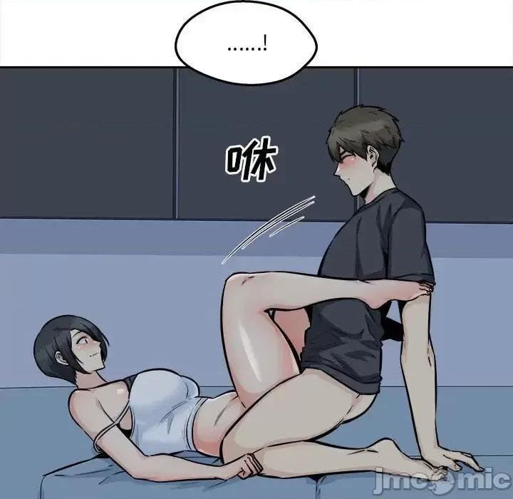 恶霸室友毋通来 最惨房东并不惨第 99 话 第35页