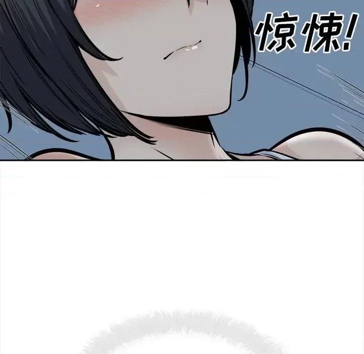 恶霸室友毋通来 最惨房东并不惨第 99 话 第42页