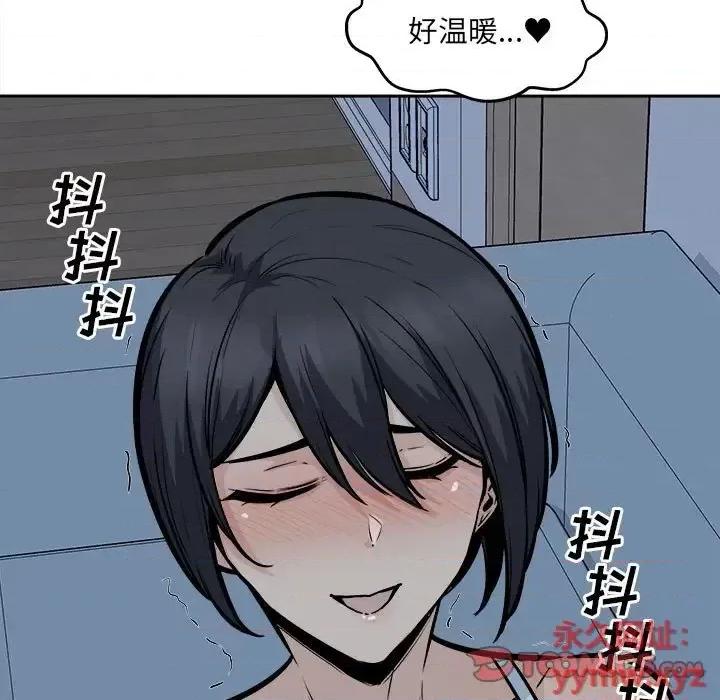 恶霸室友毋通来 最惨房东并不惨第 99 话 第57页