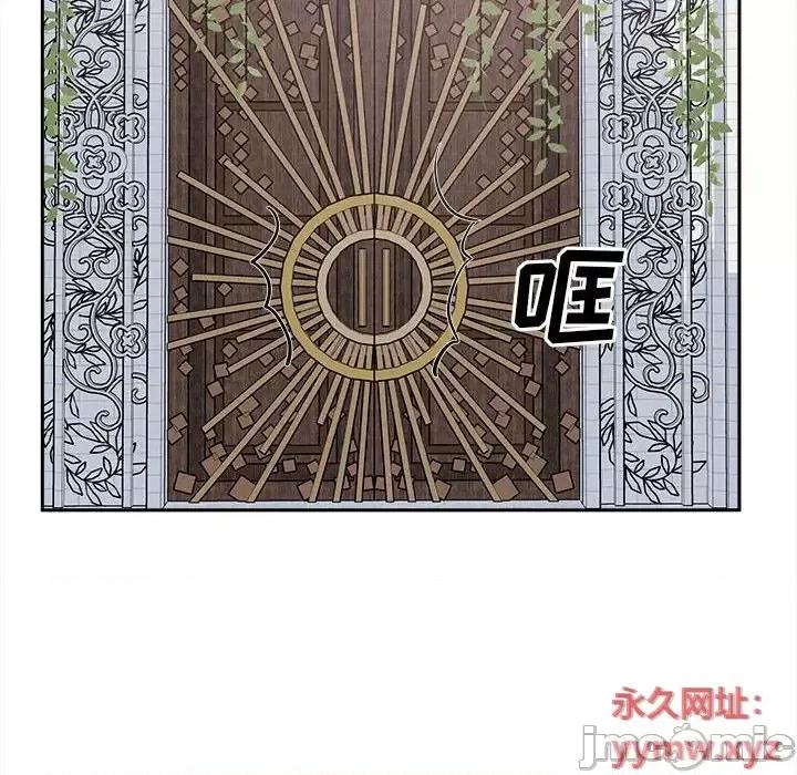 恶霸室友毋通来 最惨房东并不惨第 99 话 第110页