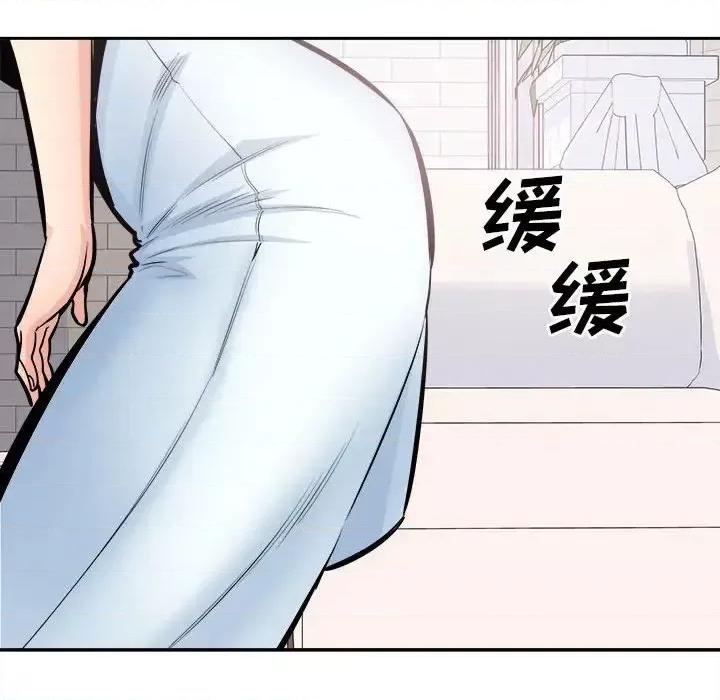 恶霸室友毋通来 最惨房东并不惨第 99 话 第116页