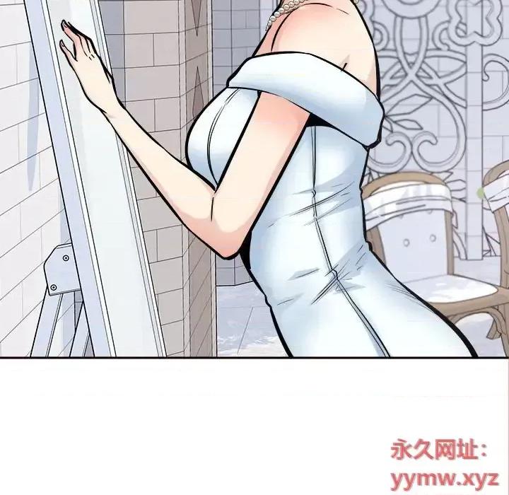 恶霸室友毋通来 最惨房东并不惨第 99 话 第118页
