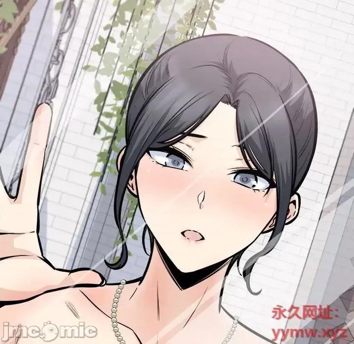 恶霸室友毋通来 最惨房东并不惨第 99 话 第120页
