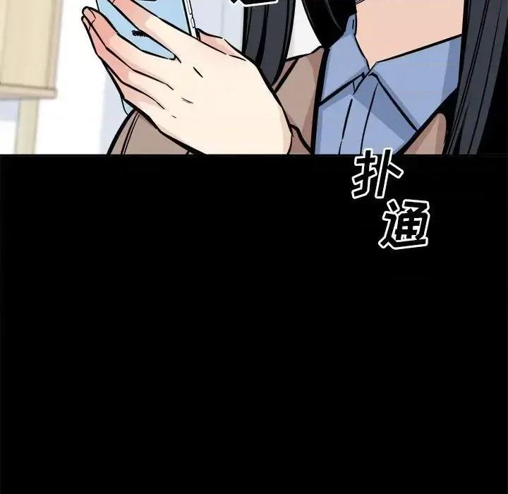恶霸室友毋通来 最惨房东并不惨第 100 话 第37页