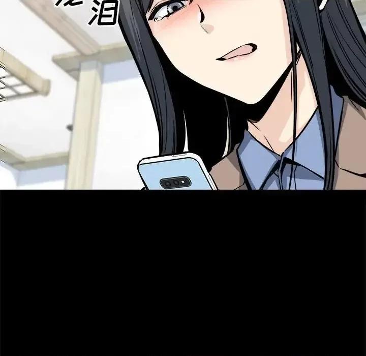恶霸室友毋通来 最惨房东并不惨第 100 话 第46页