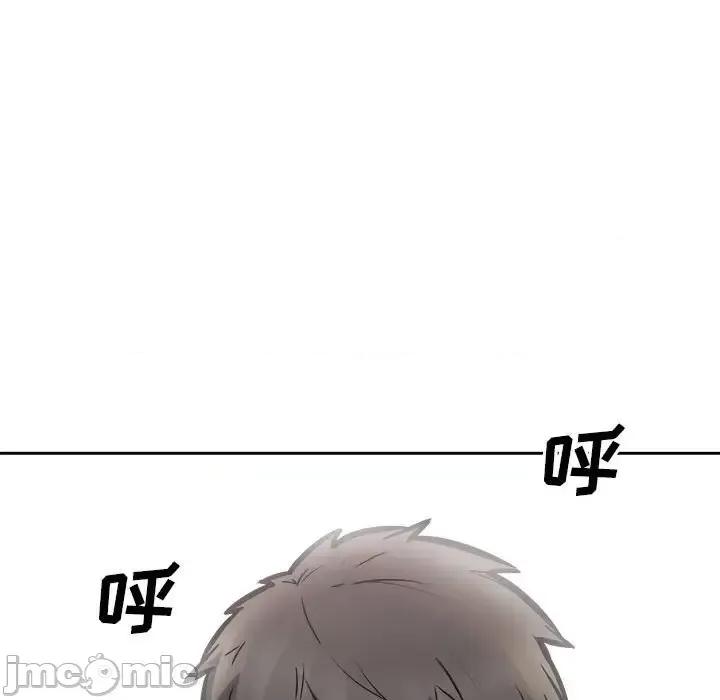 恶霸室友毋通来 最惨房东并不惨第 100 话 第65页