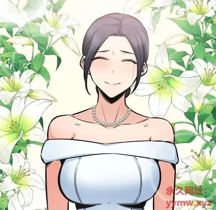 恶霸室友毋通来 最惨房东并不惨第 100 话 第113页