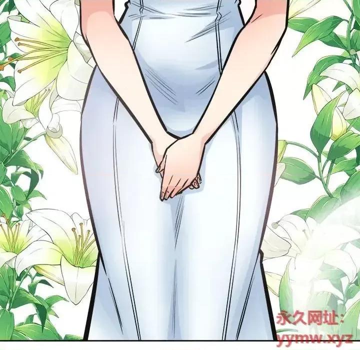 恶霸室友毋通来 最惨房东并不惨第 100 话 第114页