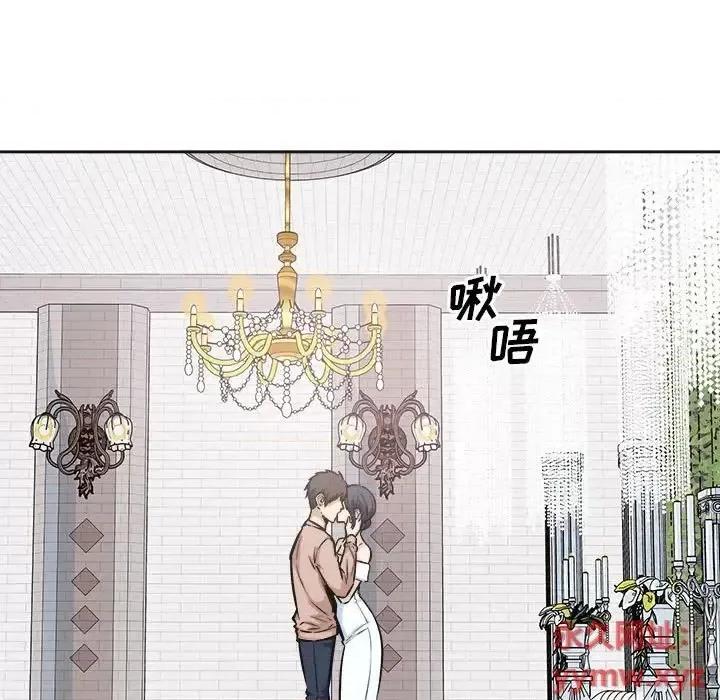 恶霸室友毋通来 最惨房东并不惨第 100 话 第119页