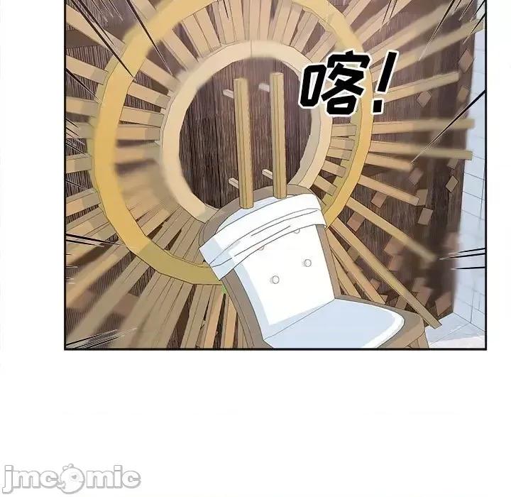 恶霸室友毋通来 最惨房东并不惨第 100 话 第125页