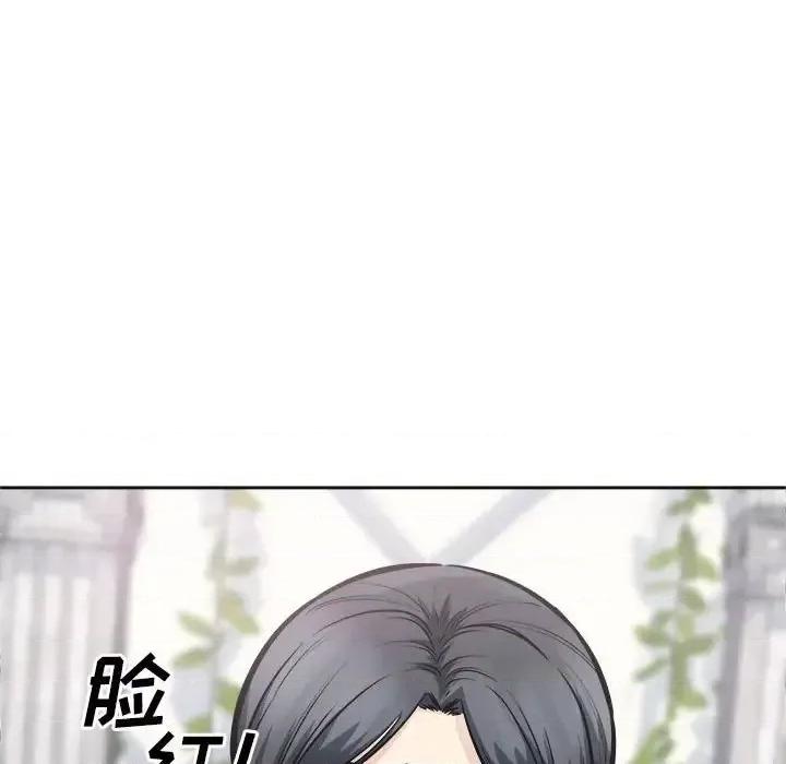 恶霸室友毋通来 最惨房东并不惨第 100 话 第128页