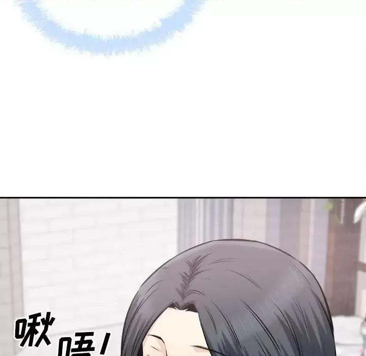 恶霸室友毋通来 最惨房东并不惨第 101 话 第22页