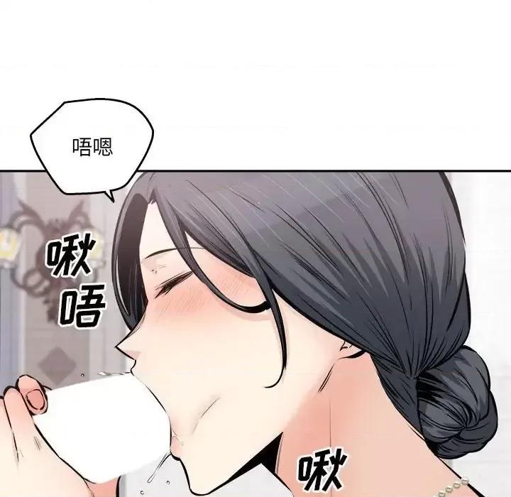 恶霸室友毋通来 最惨房东并不惨第 101 话 第24页