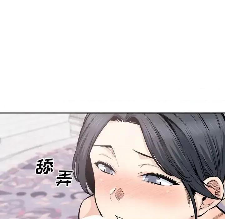 恶霸室友毋通来 最惨房东并不惨第 101 话 第31页