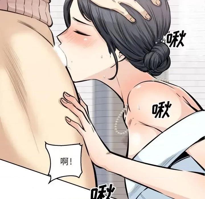恶霸室友毋通来 最惨房东并不惨第 101 话 第38页