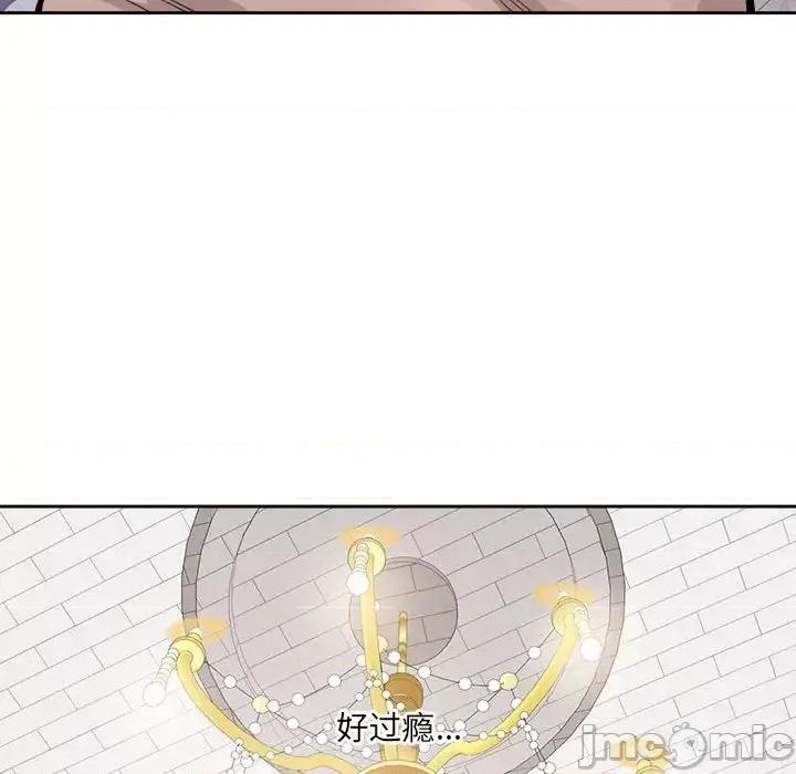 恶霸室友毋通来 最惨房东并不惨第 101 话 第50页