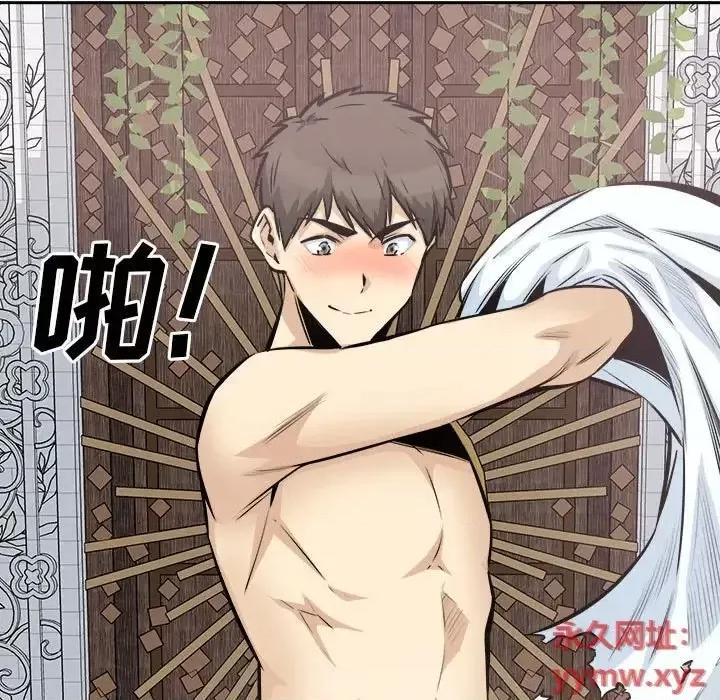 恶霸室友毋通来 最惨房东并不惨第 101 话 第64页