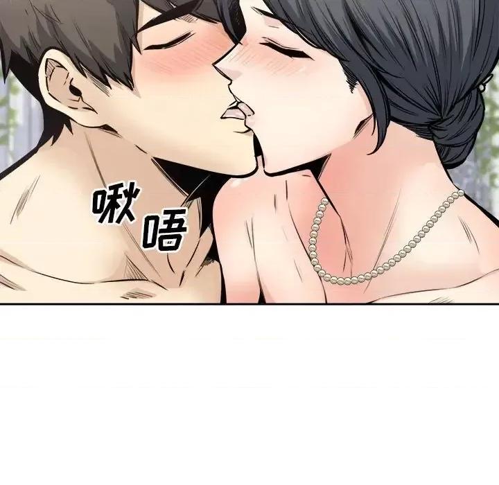 恶霸室友毋通来 最惨房东并不惨第 101 话 第96页