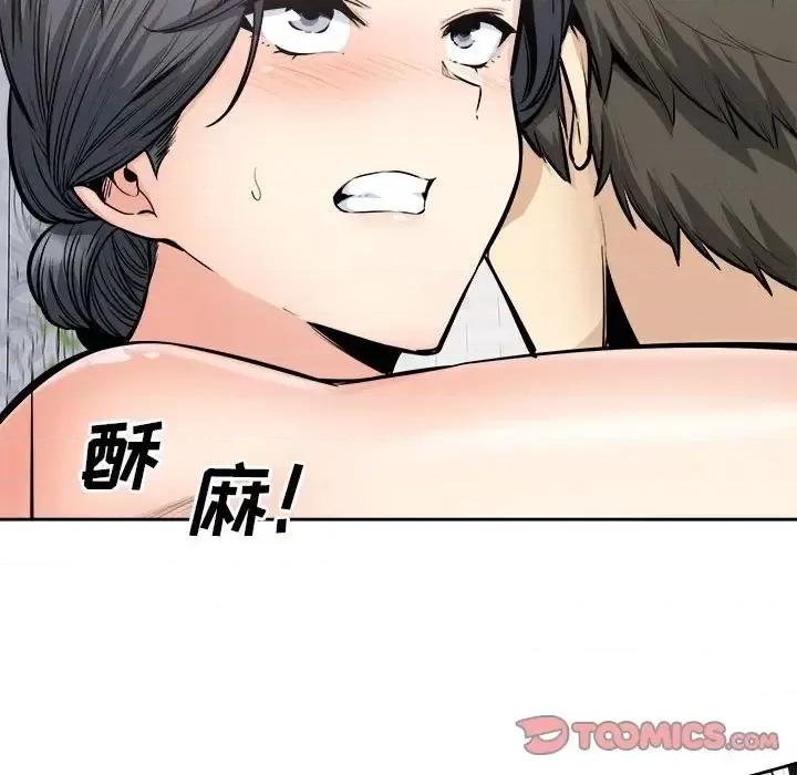 恶霸室友毋通来 最惨房东并不惨第 101 话 第117页