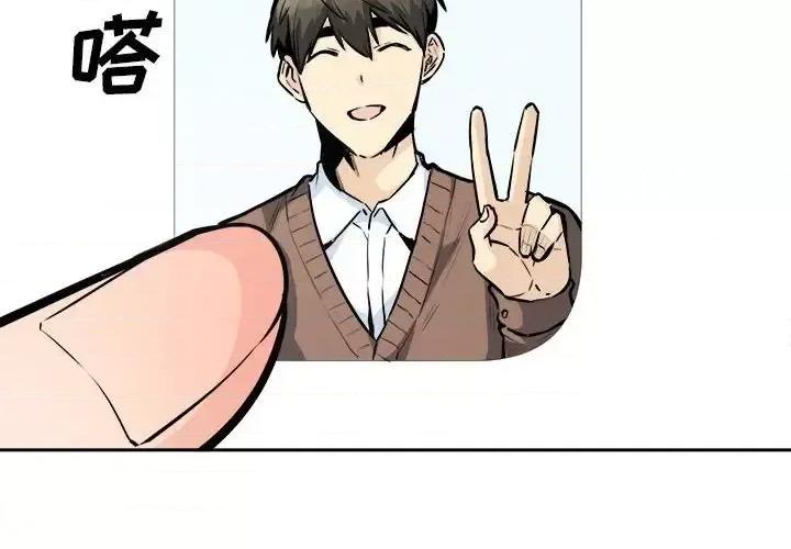 恶霸室友毋通来 最惨房东并不惨第 102 话 第4页