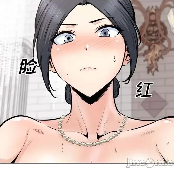 恶霸室友毋通来 最惨房东并不惨第 102 话 第25页
