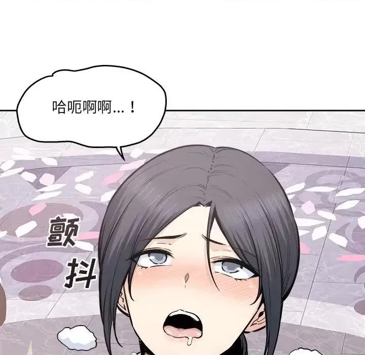 恶霸室友毋通来 最惨房东并不惨第 102 话 第31页
