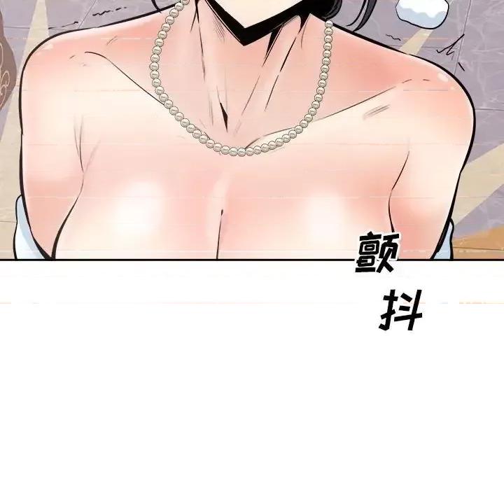 恶霸室友毋通来 最惨房东并不惨第 102 话 第32页