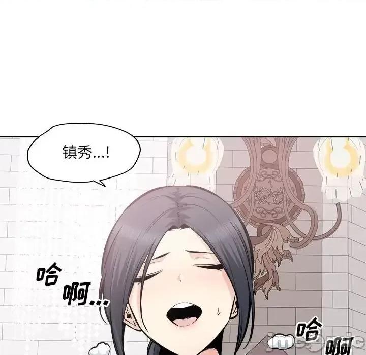 恶霸室友毋通来 最惨房东并不惨第 102 话 第35页