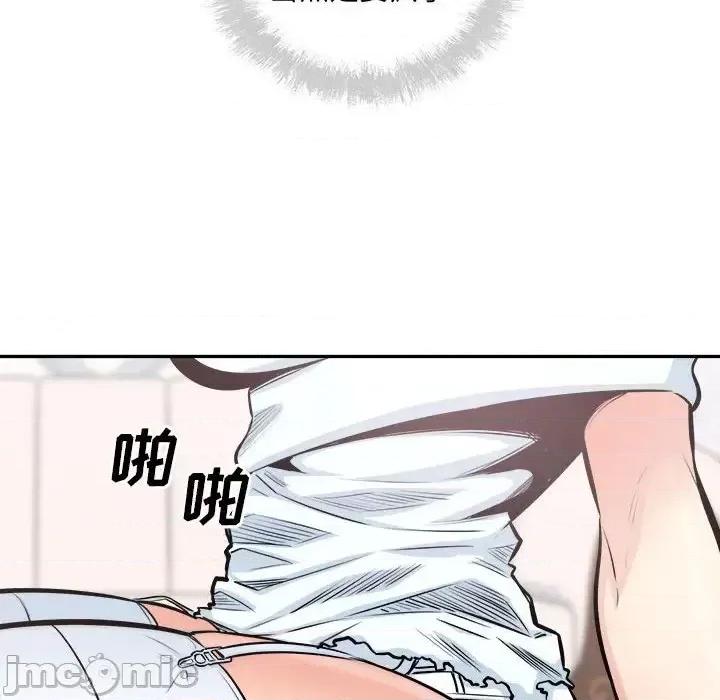 恶霸室友毋通来 最惨房东并不惨第 102 话 第40页